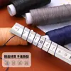 Hilo de Cuero Redondo Hilo de Cera Cosido a Mano Rollo Pequeño 1200D 50m Hilo de Coser Multicolores DIY Hilo de Tejer Cosido a Mano