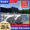 Suministro de Fabricantes de Ventiladores de Presión Negativa de Fibra de Vidrio, Ventiladores de Extracción para Ganadería, Ventiladores de Presión Negativa para Enfriamiento de Fábricas de Invernaderos