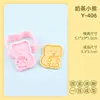 Formas de Biscoito Série Ursinho Estilo Ins 3D Desenho Animado Formas de Biscoito Argila DIY Simulação Biscoitos Impressos