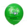 Balão de Látex de 10 polegadas Tubarão Bebê/Dosauro/Esférico Decoração de Festa Temática de Aniversário Impressão em Látex
