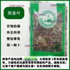 Vitex trifolia Hierba Huang Jing Ye Huang Jing Tiao Bu Jing Ye Bu Jing (Jing) Cao Material Medicinal Chino Venta al por Mayor y al por Menor