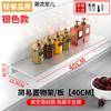 Estante de Almacenamiento de Tablero de Una Palabra para Cocina Sin Taladrar Pared Divisoria Larga Estante para Condimentos Estante Colgante de Pared Baño Estilo Nuevo