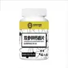Tabletas Doble Ginseng Zinc Calcio Selenio 100 Tabletas/Botella Panax Ginseng Ginseng Americano Doble Ginseng Zinc Calcio Selenio Tabletas Tabletas de Vitamina B Venta al por Mayor en Stock