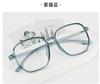 Explosiones ultraligeras montura para miopía TR90 para hombre anti luz azul plana montura grande luz plana montura para gafas Danyang al por mayor 9157