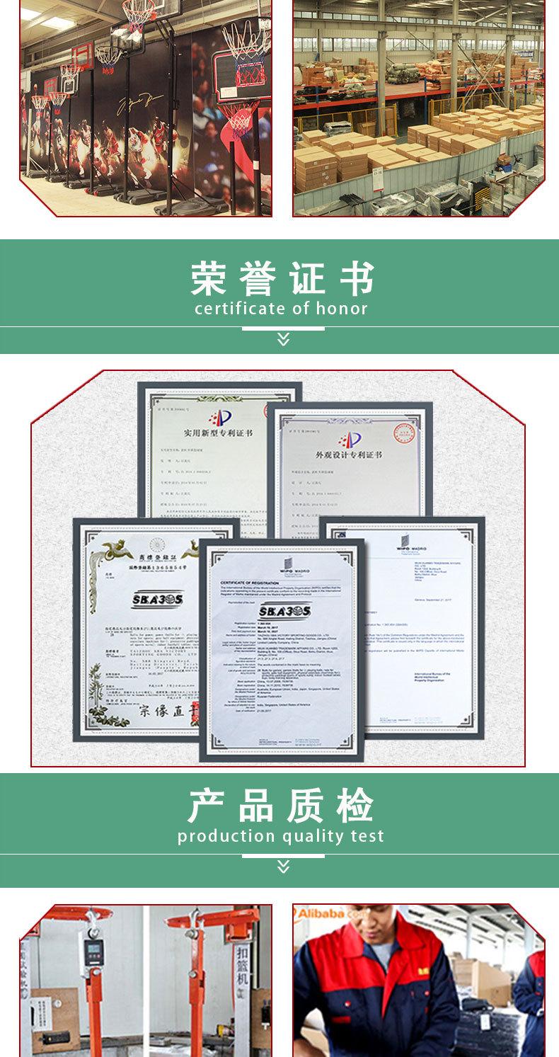 凹箱可移动式蓝球架_13.jpg