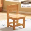 Banqueta Pequena de Madeira Maciça para Uso Doméstico, Cadeira de Jantar de Madeira Infantil com Encosto, Cadeira Pequena para Quarto de Criança, Banqueta de Madeira, Banqueta Baixa, Banco para Jardim de Infância