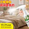 Jardim Qingyou Gardênia Desodorizador de Ar para Interiores Purificador Fragrância Desodorizante Idosos Animais de Estimação Carro Desodorização
