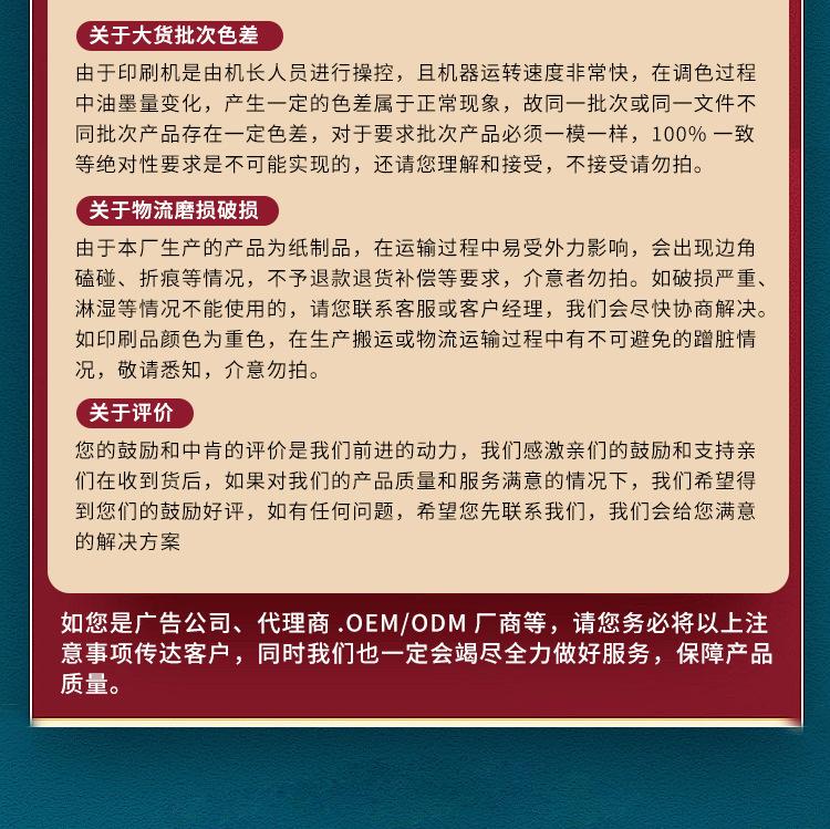 修改详情_21.jpg