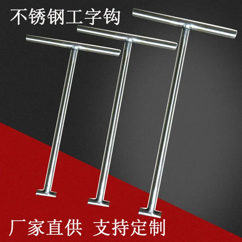 钩子红1.jpg