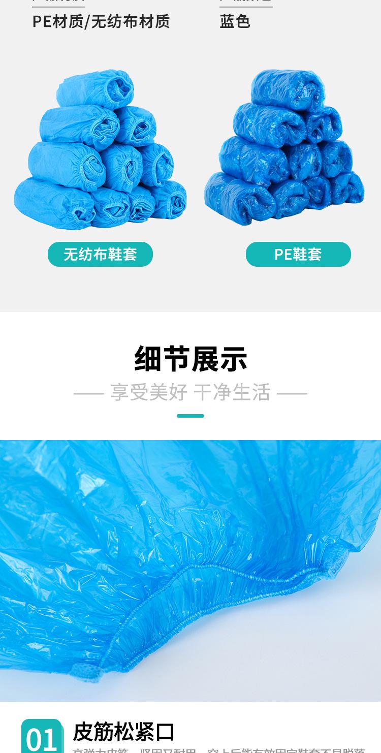 鞋套_09.jpg