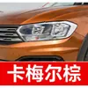 4. Plumón de pintura de retoque FAW-Volkswagen para Sagitar, Magotan, Tiguan, T-Roc y Tayron - una herramienta de retoque para coche para reparación de rayones