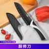 Faca de Frutas Doméstica Aço Inoxidável Faca de Frutas Nova Portátil Faca de Dormitório Multi-Funcional Conjunto de Facas para Descascar Faca de Chefe