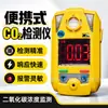 Bomba portátil de mano para pruebas de gas, equipo de monitoreo de seguridad para inspecciones de espacios confinados y mantenimiento de tanques de almacenamiento