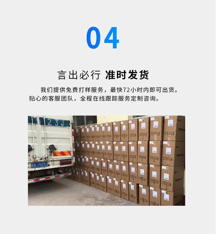 定制特产详情1_08