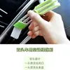 Cepillo de salida de aire del aire acondicionado del automóvil, cepillo de limpieza de doble cabezal de lana suave Angel, cepillo para eliminar el polvo del panel de instrumentos, suministros de limpieza interior