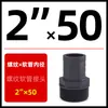 Conector de mangueira pagode de PVC para aquário, tubo de água reto direto, conexões de tubo de plástico para tubos de água superior e inferior, 2 polegadas 40