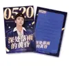 Fábrica de Impresión de Tarjetas de Papel de Oro para Millet al por Mayor Personalizable con Postales de Cielo Estrellado Ultra Claras de Siete Colores