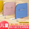Mampara de Inodoro de Baño de Jardín de Niños, Partición Impermeable para Inodoro de Cuclillas para Niños, Partición de Urinario de Tablero Anti-Mejor