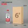 Saco de papel Kraft para alimentos saco para embalagem de milk tea saco descartável de armazenamento para catering takeaway saco de embalagem igual ao do KFC