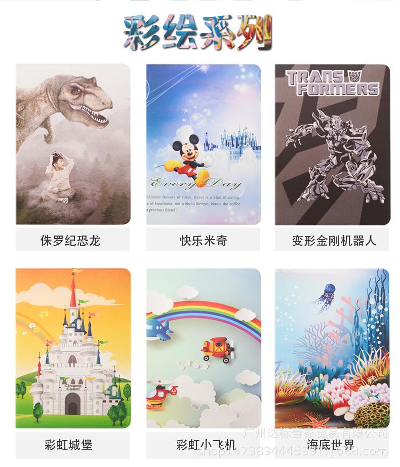 读书郎G90_02(1).jpg
