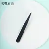 Pinzas depiladoras de cejas pinzas para depilar cejas pinzas para pestañas postizas herramienta para depilar la barba de hombres pinzas para cejas de acero inoxidable