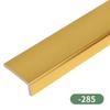Listón Decorativo de Techo para Sala de Estar Estilo Chino Línea Sunline en forma de 7 Borde de Techo Secundario Línea L Canto Canto de Borde Color Madera