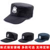 Sombrero de Guardia de Seguridad con Ala Grande Sombrero de Copa Plana Sombrero de Entrenamiento de Seguridad para Hombres y Mujeres Protector Solar Profesional Transpirable Ligero
