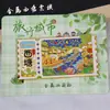 [Serie Zhejiang] Imanes de Refrigerador de Ciudad Estéreo 3D Hangzhou Xitang Wuzhen Wenzhou Pegatinas Magnéticas Decoraciones para Refrigerador