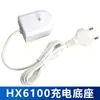 Adequado para Carregador de Escova de Dentes Elétrica Philips HX6100hx6730/3216/3226/6511