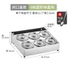 Conjunto de Porta-Temperos Comercial com Múltiplos Compartimentos Aço Inoxidável Cozinha Loja de Chá com Leite Quiosque de Pó para Gelo Caixa de Ingredientes Caixa para Ingredientes Pequenos Caixa de Armazenamento