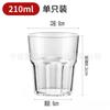 Plástico Acrílico para PC Copo Octogonal Copo de Cerveja Copo Gibraltar KTV Bar Resistente a Quedas Taça de Vinho Restaurante de Chá Copo de Água