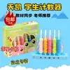 Envío Gratis Tiankai 1004 Material Escolar de Primer Grado Materiales Didácticos para Estudiantes de Primaria Mostrador Infantil Ábaco Mini de 5 Líneas con Soporte