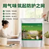 Paquete de sabor de materia prima compuesta usar olor para ahuyentar pájaros proteger cultivos proteger agricultores gránulos red protectora