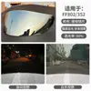 Adecuado para Lentes de Casco Ls2 Ff802/Ff352, Accesorios Universales para Casco de Motocicleta de Día y Noche, Visor de Casco