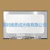 Pantalla LCD N140BGE-E54 marca qunchuang, paquete original nuevo en stock, el precio está sujeto a consulta