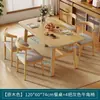 Mesa de jantar para uso doméstico em apartamentos pequenos, moderna e simples, adequada para moradia alugada, mesa de jantar para sala de estar, conjunto de mesa e cadeiras de jantar comercial para restaurantes
