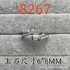 Anillo de soporte vacío redondo 6*6M incrustado piedra natural color cristal tesoro sonido de sacudida pequeño libro rojo fábrica de Shanwei suministro en vivo