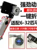 Motor Diésel Plegable Batería de Litio Arranque Eléctrico para Tractores, Triciclos y Otros Tipos de Motores Diésel