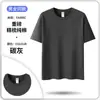 Camisas Culturales Personalizadas de Manga Corta, Uniformes Escolares, Ropa de Trabajo, Ropa de Secado Rápido DIY, Imágenes Impresas, Impresión Digital de Logos, Ropa de Trabajo Personalizada