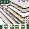 Suministrados directamente por el fabricante, Paneles de pared integrados de fibra de bambú, Paneles de pared de lujo ligero, Paneles de revestimiento decorativos de autoinstalación, Paneles protectores de pared sin pintura