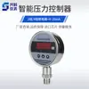 Controlador de Presión con Pantalla Digital Interruptor de Presión Cantidad Salida de Relé Alarma Límites Superior e Inferior 4-20mA