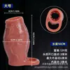 Entrega directa de fábrica de manguitos de dildo abiertos para hombres, manguitos de entrenamiento ponibles, condones de diente de lobo duraderos, engrosados y agrandados, productos sexuales para adultos