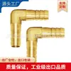 Codo de pagoda de cobre de doble cabeza 90 grados reductor ángulo recto junta de tubería de cuero 4 6 8 10 12 16 19 mm