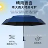 Guarda-chuva Dobrável Cinco Vezes Preto de Borracha com Cabo Telescópico Extraível Compacto Portátil Guarda-sol Cinco Vezes Guarda-chuva para Sol e Chuva Guarda-chuva de Publicidade com Logo