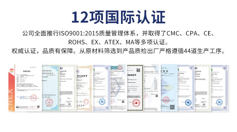 详情通版介绍_03