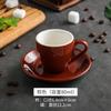 Taza de 80 ml con esmalte de color, taza extra gruesa, taza concentrada, taza de competición estándar europeo italiano para latte, taza de té, logotipo a color, taza de café