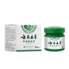 Vendas Diretas da Fonte, Dropshipping, Itens Populares de Distribuição, Atacado Creme Esfoliante Herbal para Mãos e Pés Xinbaitai Yunnan