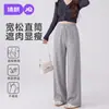 Calça de Maternidade Jq Jingqi para Outono, Tamanho Grande Calça de Perna Larga, Novo Estilo Que Não Aperta a Barriga, Calça Longa para Gestantes, Roupa de Maternidade para Outono e Inverno