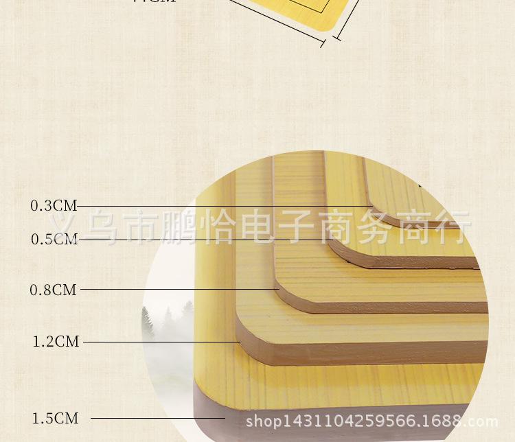 围棋盘2