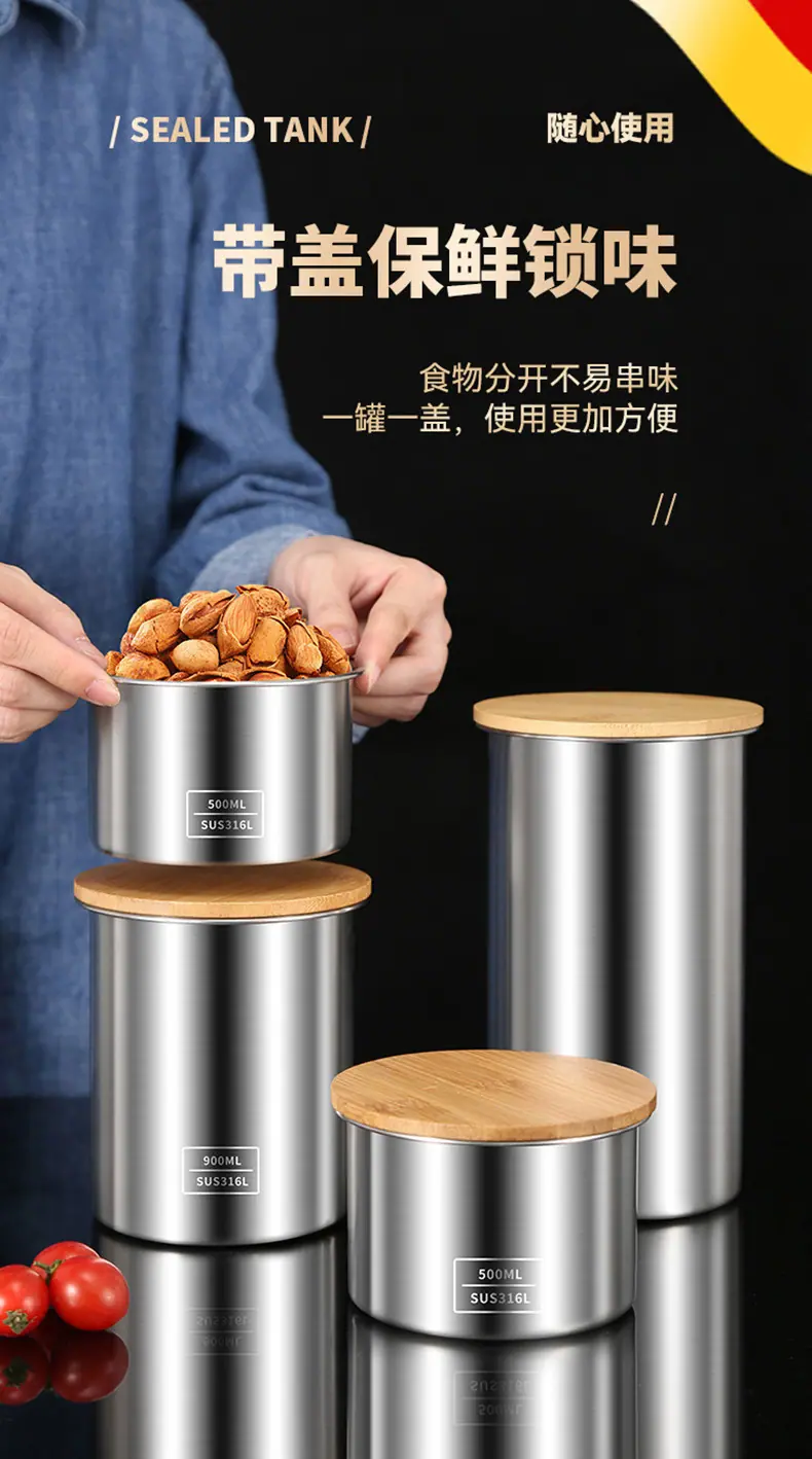 修改-豪斯密封罐-详情页316_08.jpg